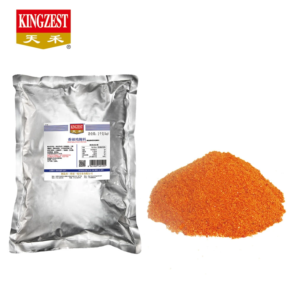 Spicy Marinade Kfc Seasoning Powder Seasoning for Chips & Mixed Spices